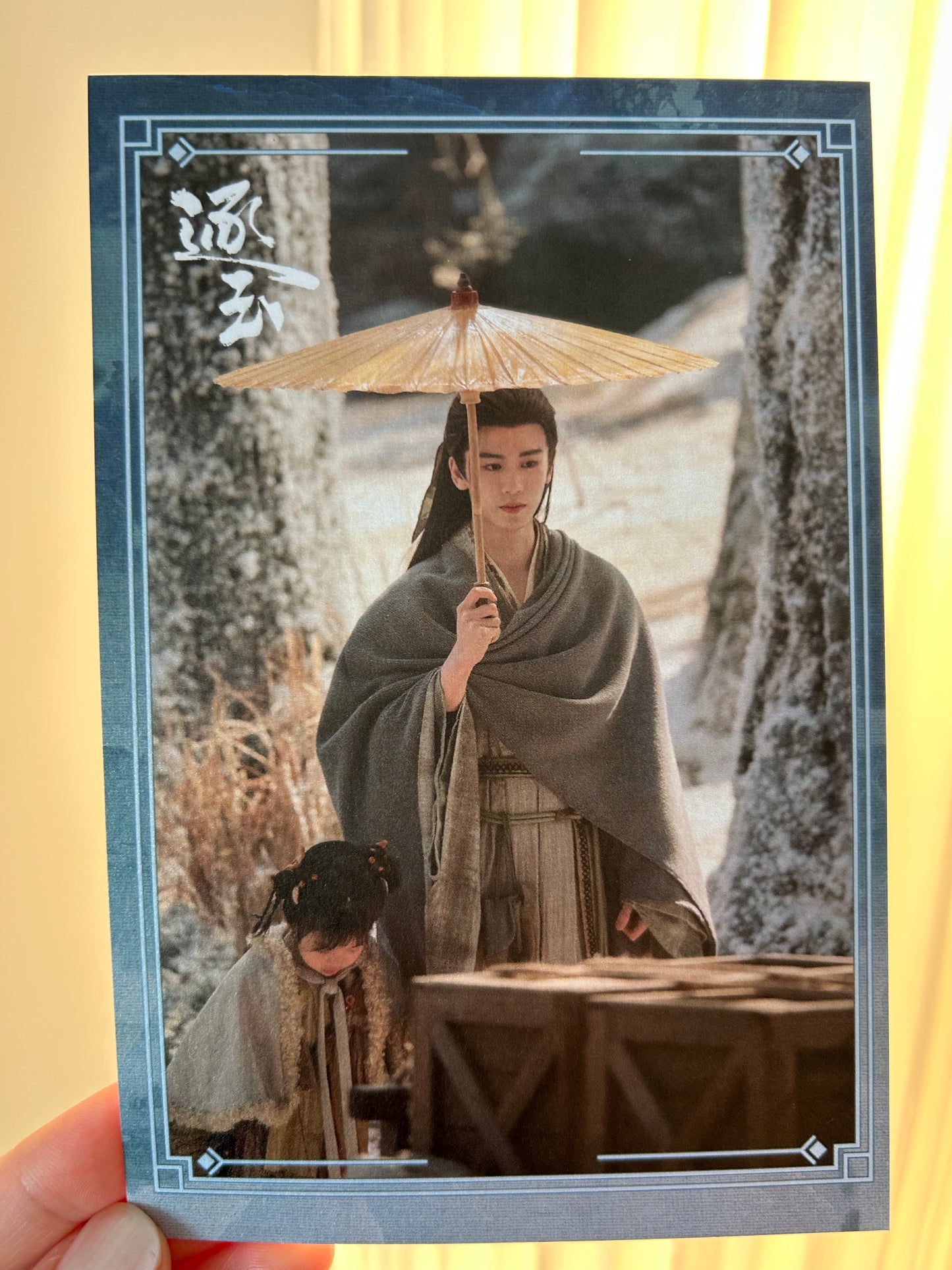 Zhang Linghe - Postcard E