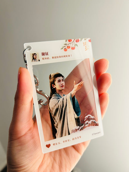 Yan Zheng - Acrylic Bag Charm