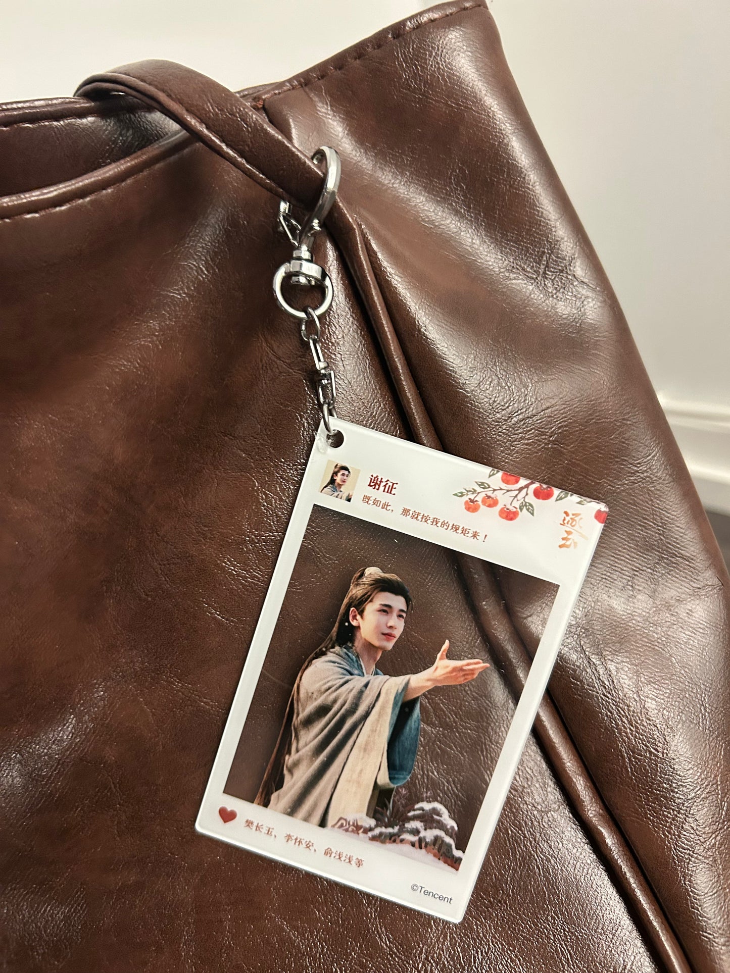 Yan Zheng - Acrylic Bag Charm