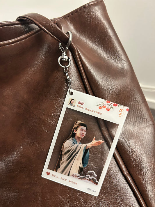 Yan Zheng - Acrylic Keychain