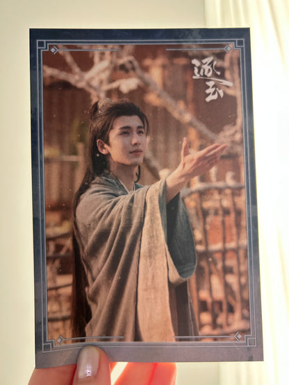 Zhang Linghe - Postcard C