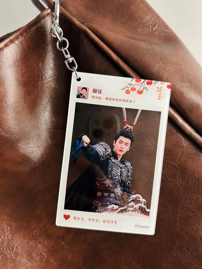 Xie Zheng - Acrylic Bag Charm