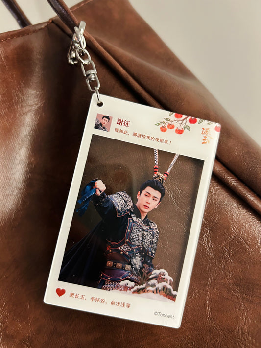 Xie Zheng - Acrylic Bag Charm