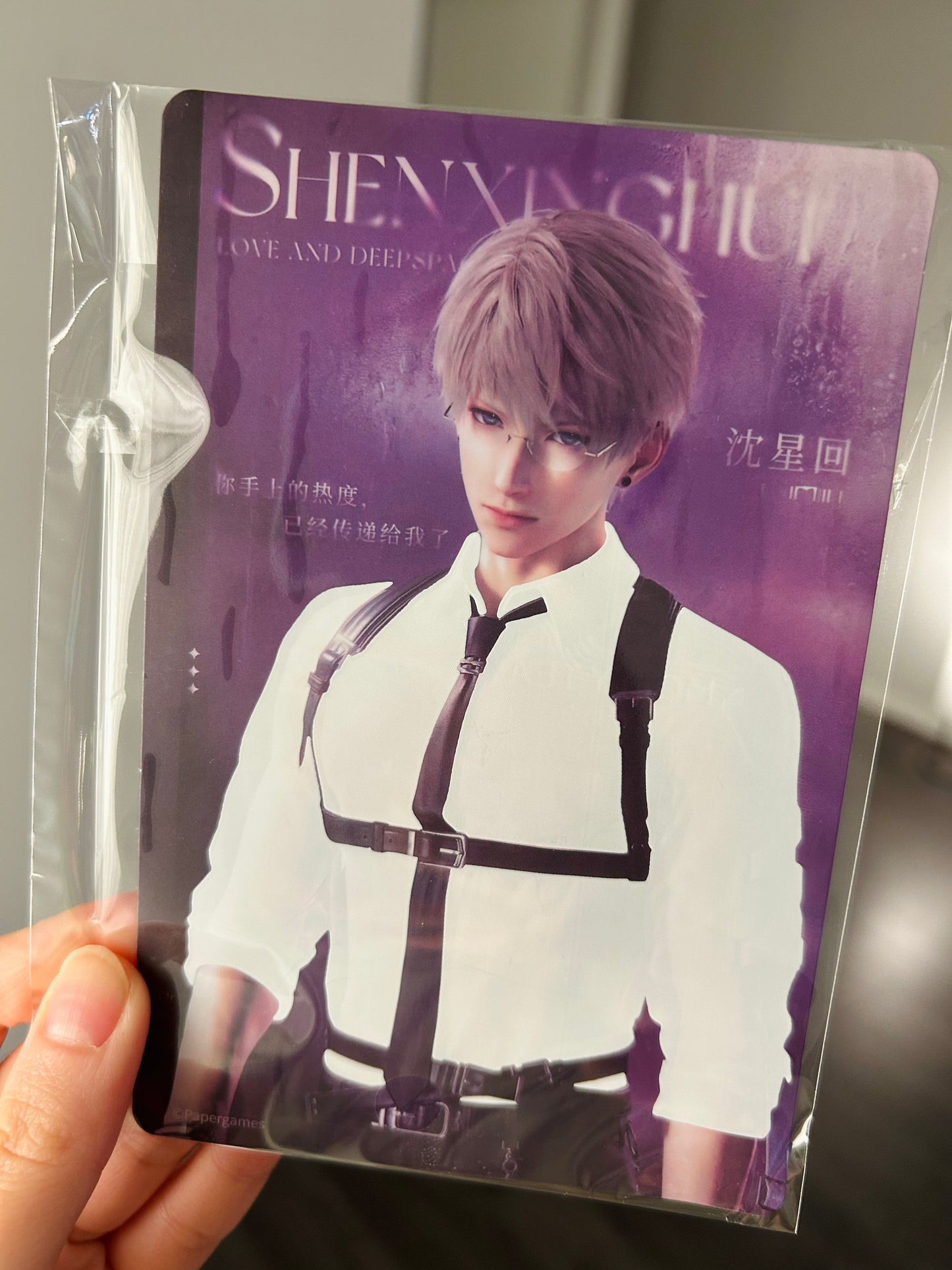 Xavier - Water Card & Bag Charm Set