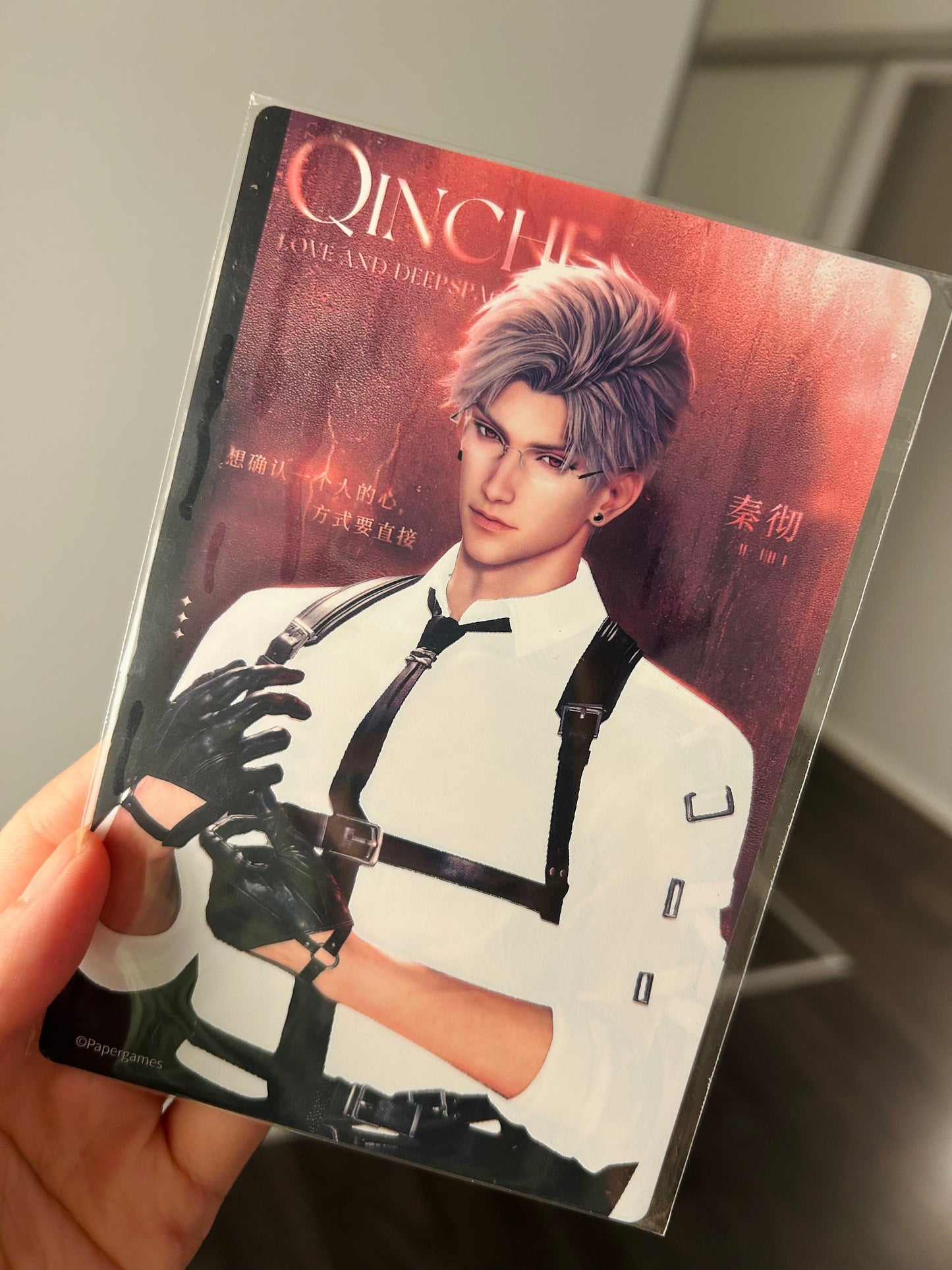 Sylus - Water Card & Bag Charm Set
